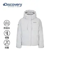 Discovery探索户外重量鹅绒羽绒服连帽面包服防寒外套女25冬DJ620