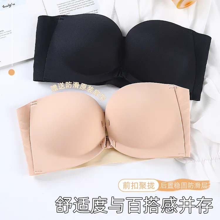 欧若风前扣内衣原版果冻无肩带隐形防滑抹胸美背小胸聚拢显大文胸