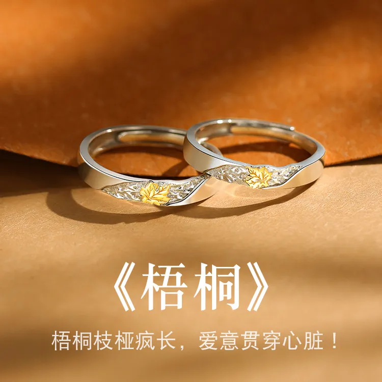 足银戒指 999银情侣戒指情侣款一对小众定制对戒圣诞礼物送男女友