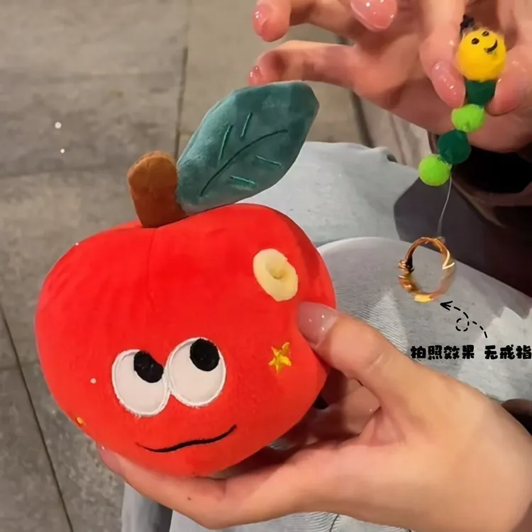 可爱惊喜苹果小虫挂件毛绒玩具苹果毛毛虫玩偶送女生生日礼物MSS