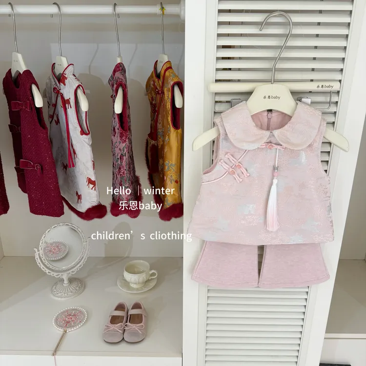 【乐恩baby】花朝月夕！冬季女宝宝粉色国风马甲加绒喇叭裤两件套装