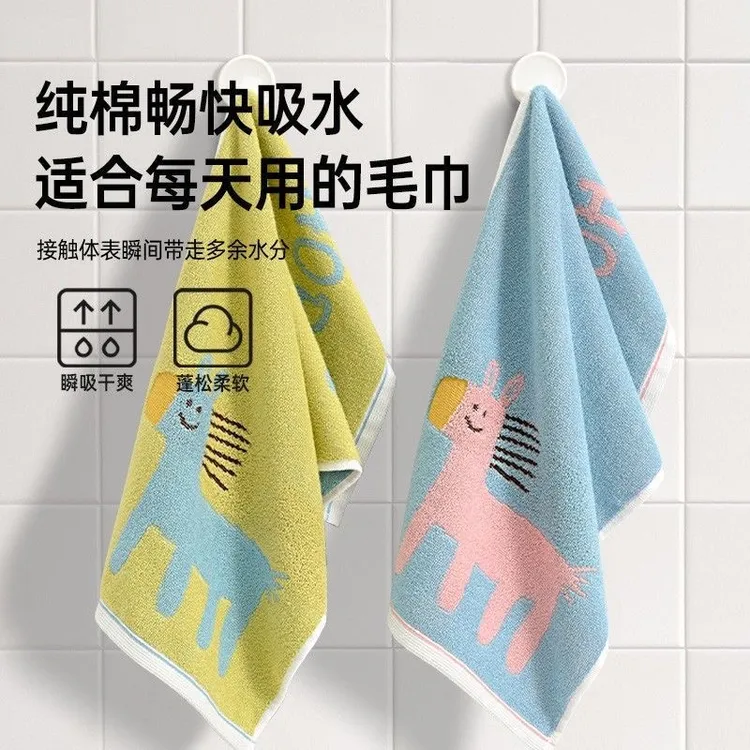 【热销款】小倔驴家用儿童加厚吸水毛巾洗脸洗脸巾洗澡巾柔软新款