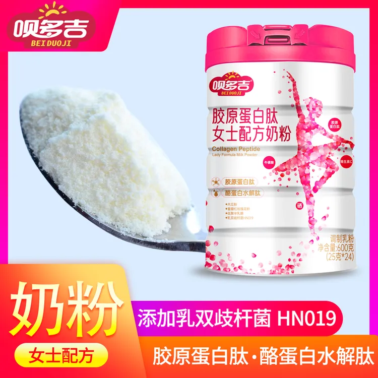 呗多吉胶原蛋白肽女士配方奶粉高钙富硒营养食品（25克*24）