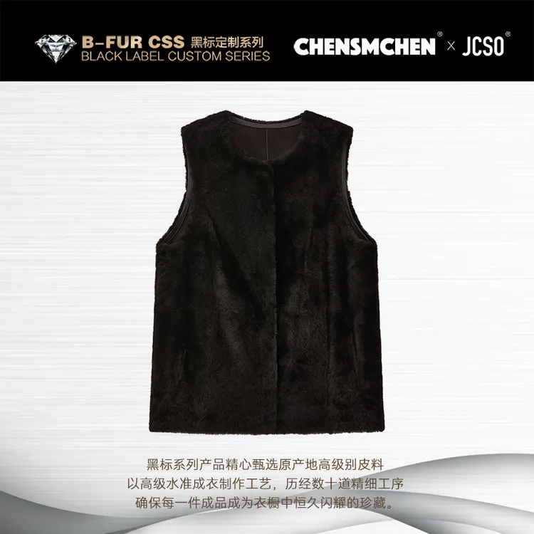 【CHENSMCHEN×JCSO】进口拉贡短款皮毛一体马甲CdSU7805NL
