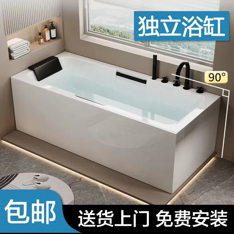 家用浴缸无缝一体成人浴缸新款2025独立式浴盆酒店宾馆民宿小户型