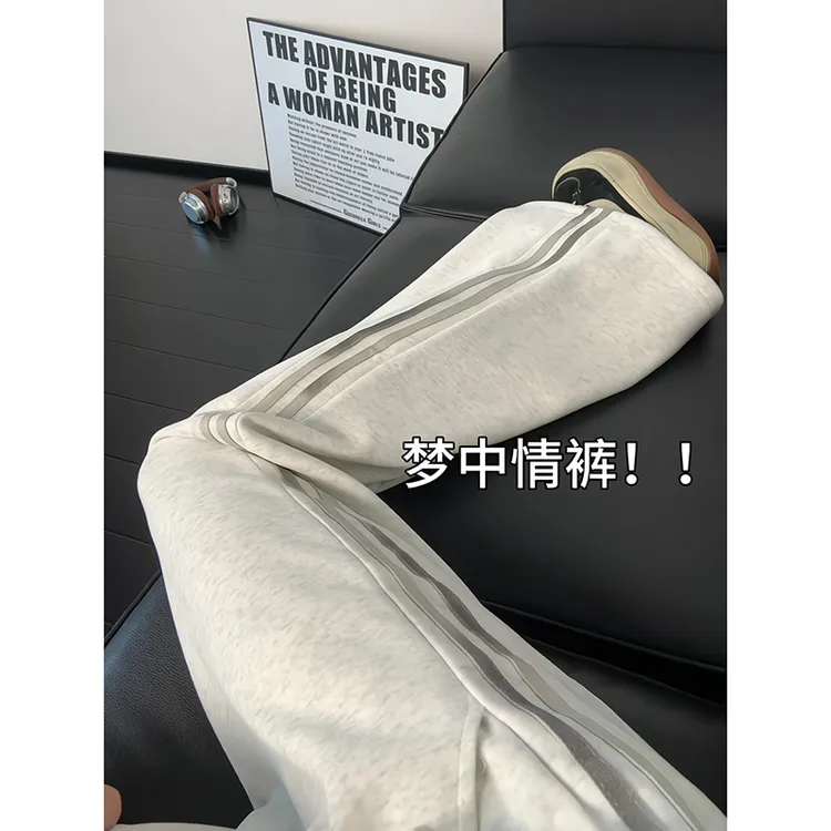 白花灰色渐变条纹裤子男款秋季宽松直筒运动卫裤美式重磅休闲长裤
