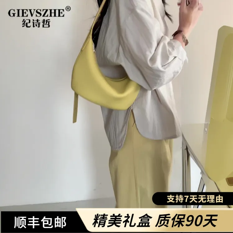 纪诗哲黄色可颂小众饺子包2025新款单肩包包包女款爆款2025新款