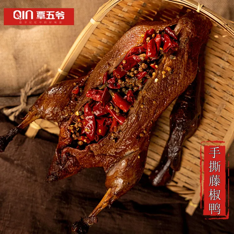 特产手撕藤椒鸭850g一整只 四川麻辣鲜香椒麻鸭口水鸭卤味熟食1