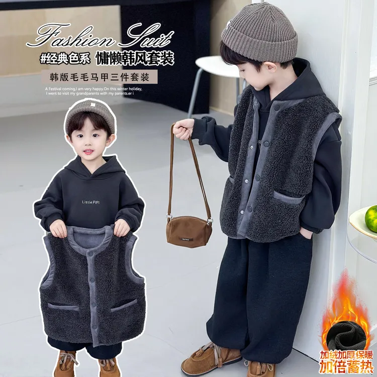 男童加绒卫衣套装秋冬装2025新款儿童帅气马甲三件套男孩冬季潮