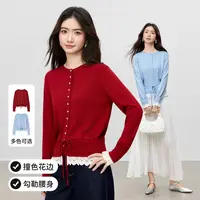 尚都比拉撞色花边通勤圆领撞色修身含绵羊毛假两件开衫毛衣B3985