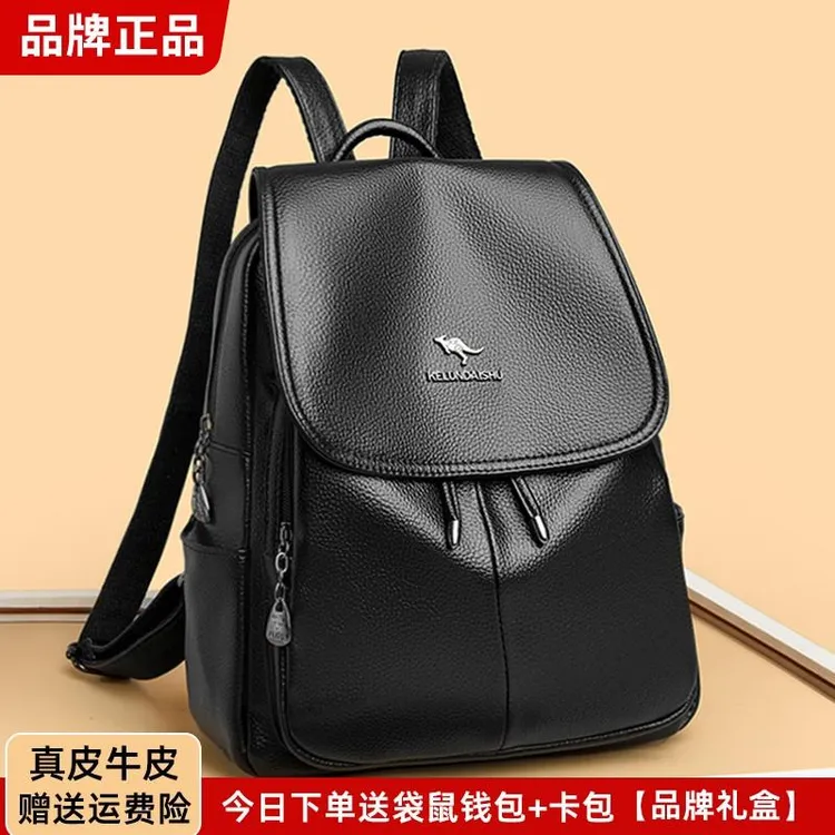 米琦袋鼠双肩包女2025新款旅游休闲真皮背包软牛皮大容量双肩包