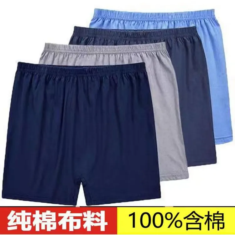 纯棉男士内裤中老年平角裤高腰裤老人大码加肥男士裤衩四角裤头