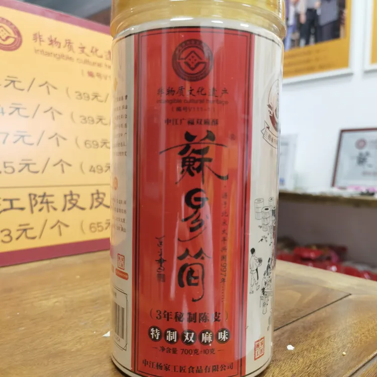 蘇易简特制双麻酥