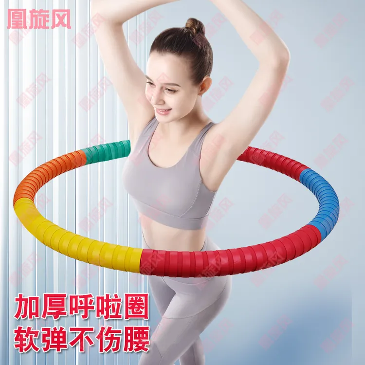 呼啦圈收腹加重健身专用女瘦腰肚子神器专业加粗胶棉重型健身拉圈
