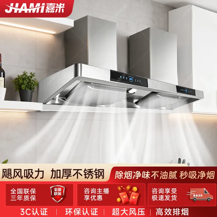 会所别墅宽度55橱柜商用大吸力抽油烟机农村土灶直排大吸力排烟机