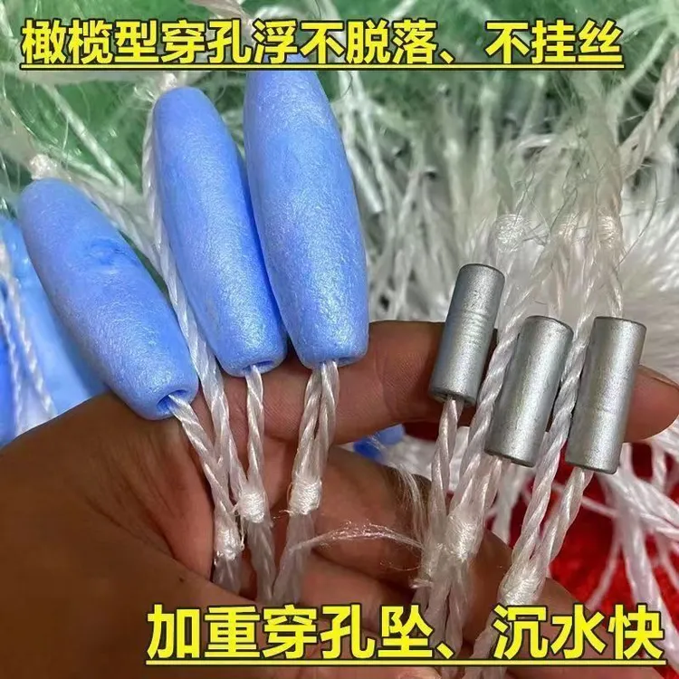 进口高强度船牌靓丝穿孔浮漂穿孔坠三层加重流水网超强拉力沉网