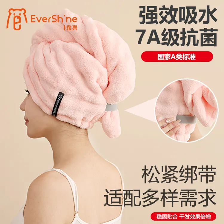 永亮法式干发帽佩戴简单加大加厚7A抗菌吸水速干成人女性干发帽女