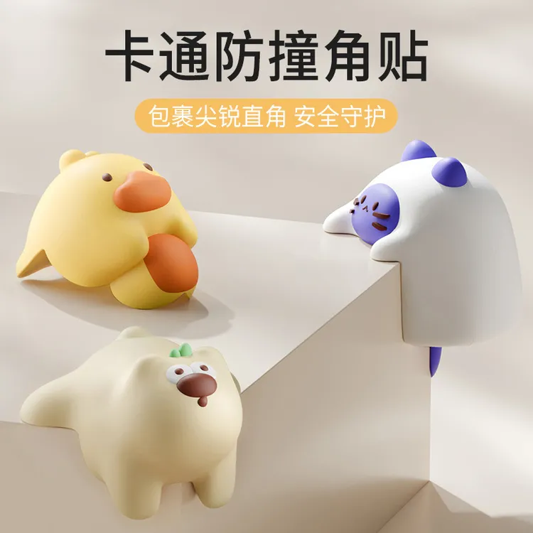 硅胶护角防撞磕碰卡通儿童防撞条防撞贴家用可爱防撞垫