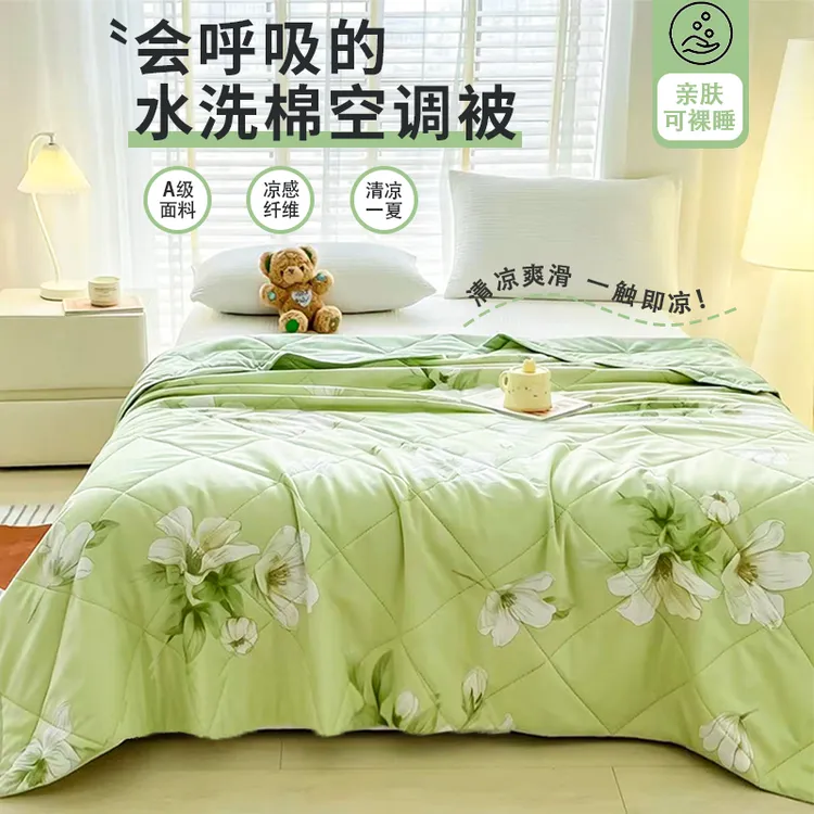 【30天试睡】26款初夏玉兰水洗棉印花盖被被芯亲肤柔软可机洗双人