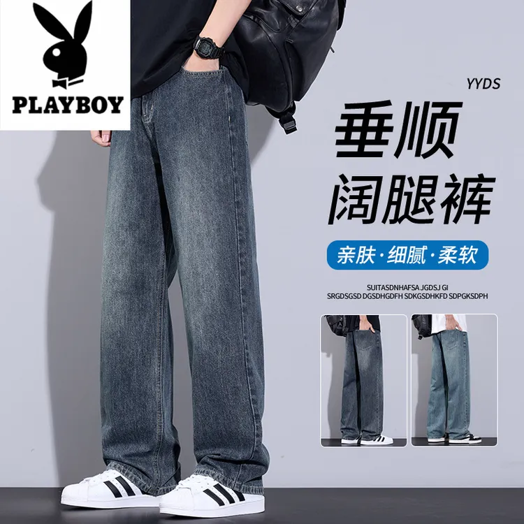 花花公子2025春秋季牛仔裤男士美式复古水洗潮牌百搭宽松直筒长裤