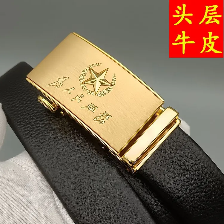 男士五角星牛皮腰带高档时尚商务休闲自动扣皮带军迷百搭真皮裤带
