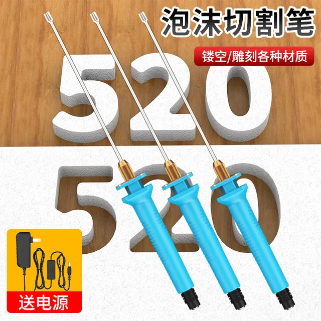 泡沫切割刀塑料KT板切割器海绵热熔刀亚克力热切刀工具电热刀