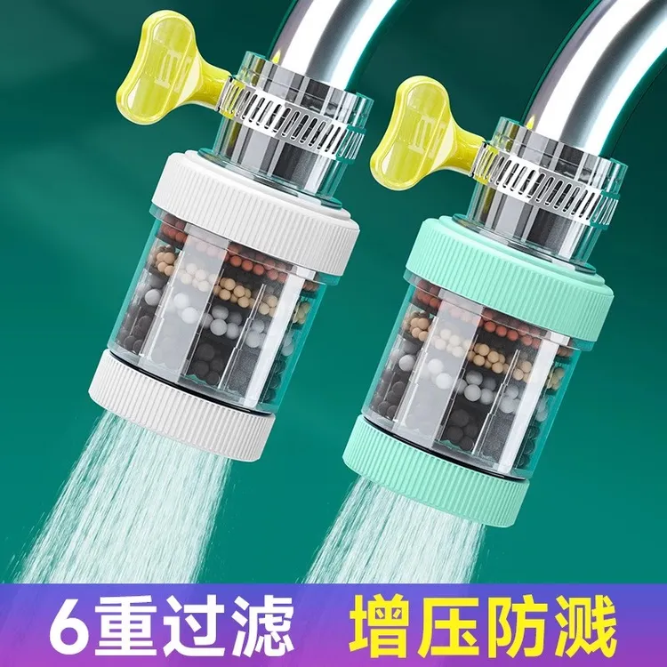 【水龙头过滤器】家用自来水净化器厨房龙头滤嘴延伸防溅净水通用