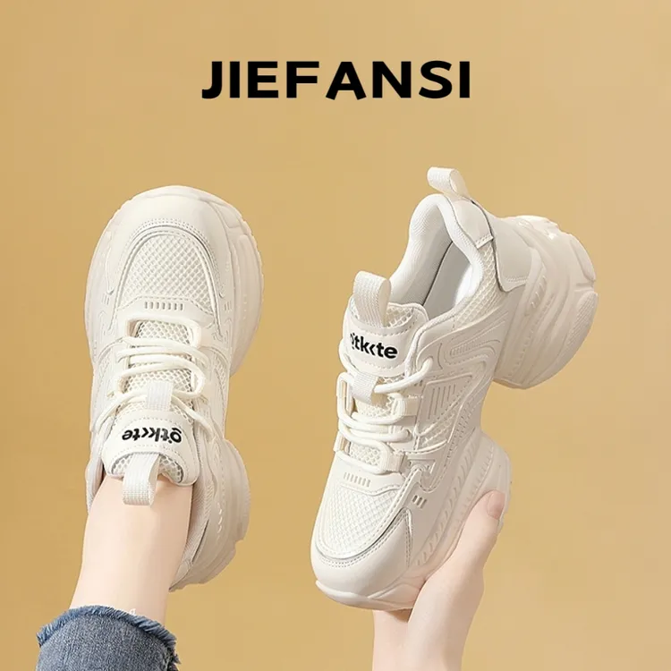 黑色老爹鞋女2026新款春季厚底小白增高软底旅游运动休闲鞋子百搭