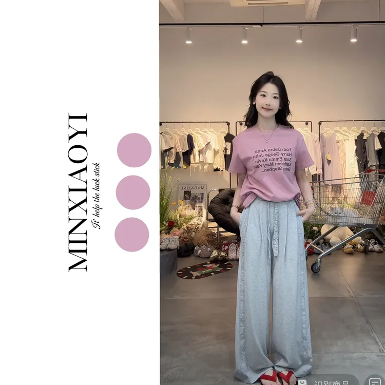 【闵笑一】简单出街蕾丝花边设计感阔腿裤女2025新款小个子高腰裤子