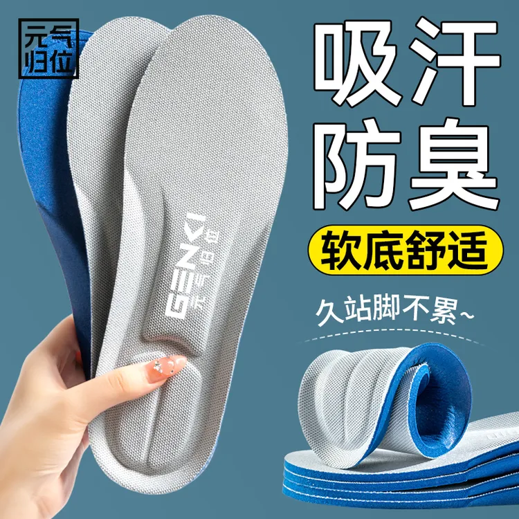 夏季篮球吸汗防臭男款男士软底高弹久站不累减震舒适女士运动鞋