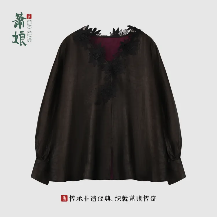 萧娘【雅清】缎龟香云纱上衣镂空花边长袖新中式桑蚕丝女上衣5796