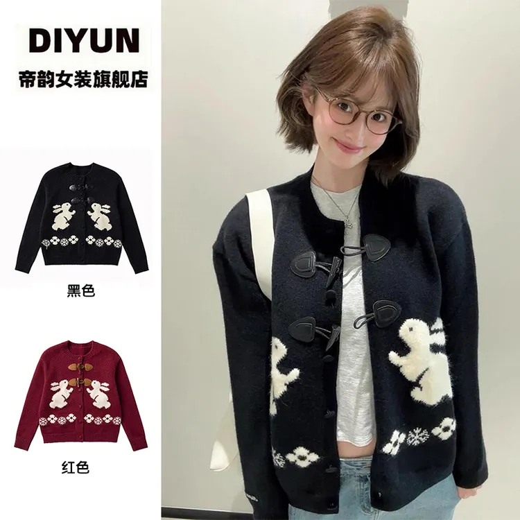 【帝韵】韩系慵懒风可爱兔子提花毛衣女秋冬宽松慵懒风针织开衫外套