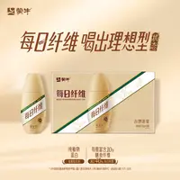 【中秋节】蒙牛每日纤维燕麦奶原味谷物饮料250g×15瓶