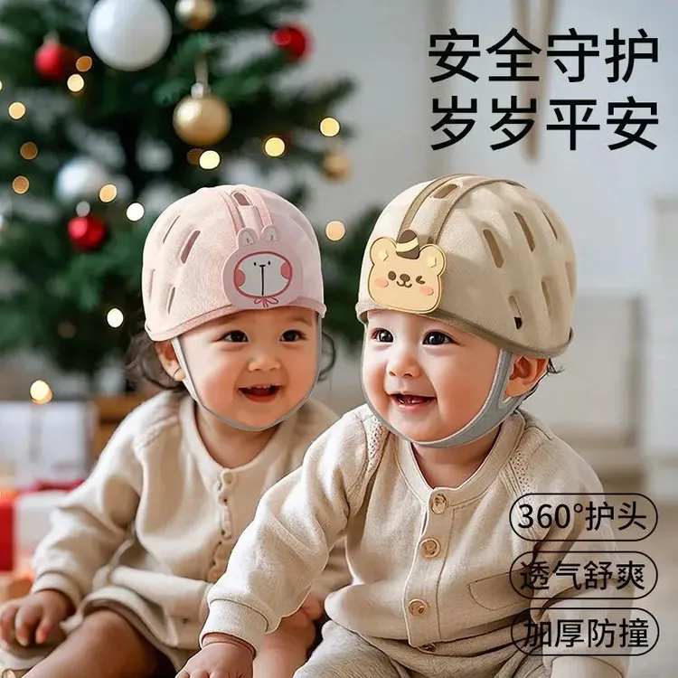 婴儿护头防摔帽神器儿童走路透气头部学步防撞保护宝宝头盔安全帽