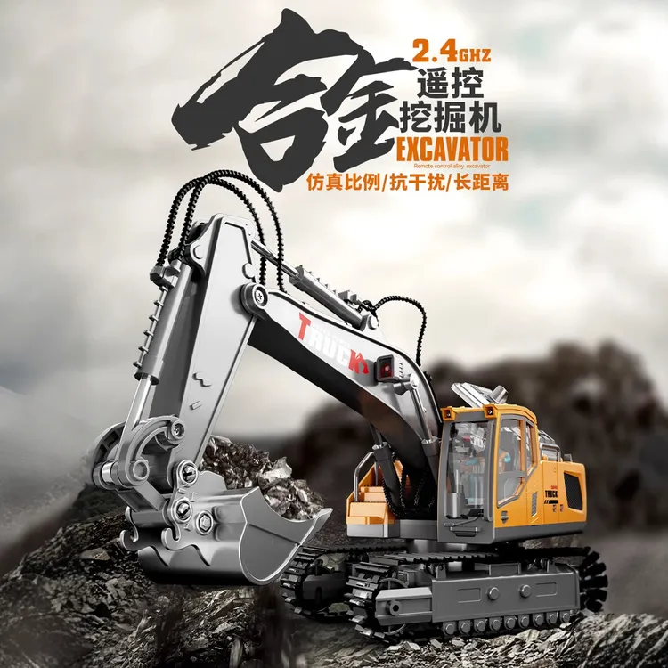 遥控挖掘机合金遥控车挖土机遥控工程车自卸车儿童玩具推土机