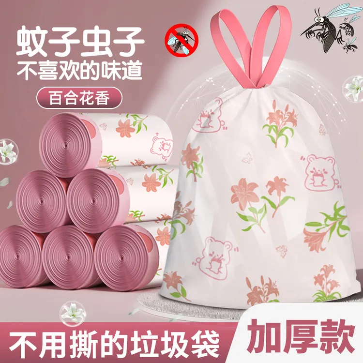 盛运王家免撕百合花香大号加厚耐用垃圾袋办公室家用一次性清洁袋