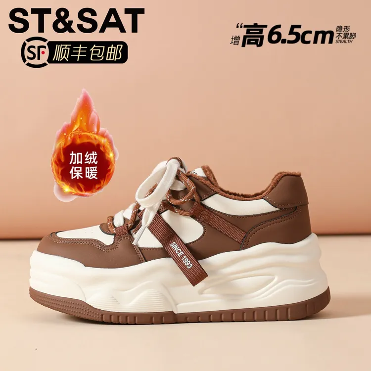 星期六城市游牧风时尚休闲鞋2025冬季加绒保暖小众松糕厚底运动鞋