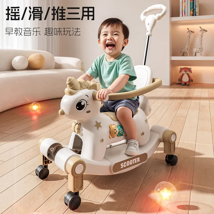 2025新款摇摇马溜溜车婴儿手推车玩具木马宝宝周岁礼物遛娃神器