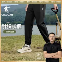 【西热粉丝专享】乔丹休闲裤宽松弹力长裤潮流百搭 QXEKL3253078A