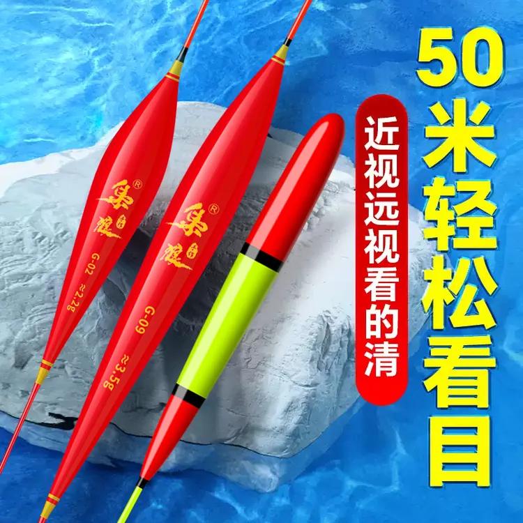 枭狼醒目加粗老人漂高灵敏空心尾鲫鲤鱼浮漂浅水漂黑坑浮漂鱼漂