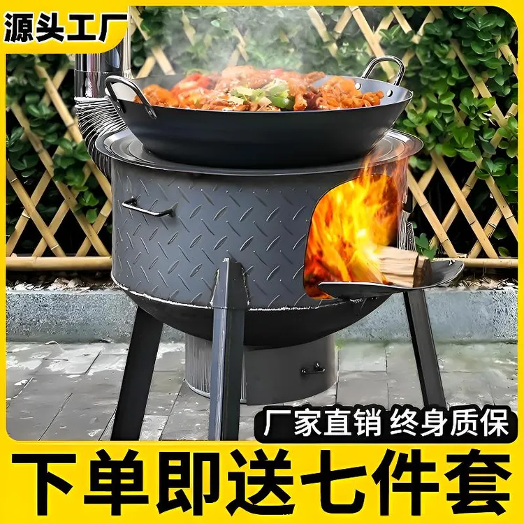 柴火灶家用农村加厚柴火炉户外露营野营移动灶台大锅炉具地锅灶台