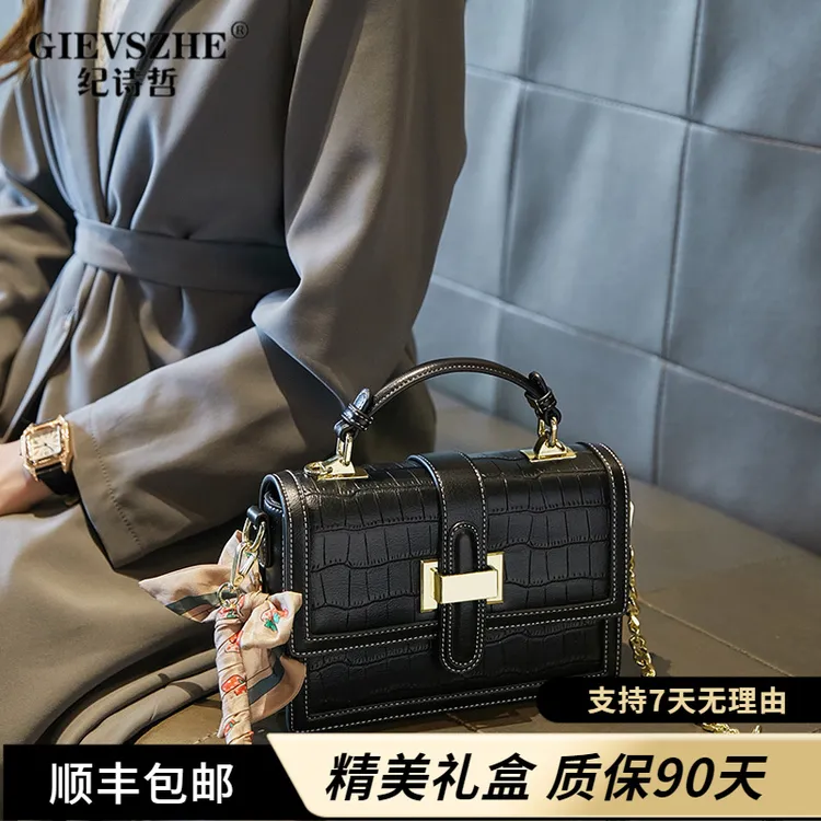 纪诗哲2025年新款小方包斜挎包包质感洋气小众流行单肩包链条手提