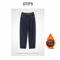 【大婷】韩版新款阔腿裤牛仔裤黑色水洗直筒裤牛仔裤6759#