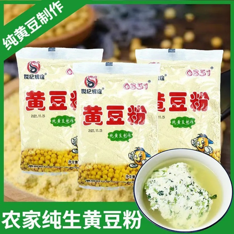 做豆腐的 贵州特产黄豆粉非转基因可做菜豆腐脑豆浆正宗农家豆粉