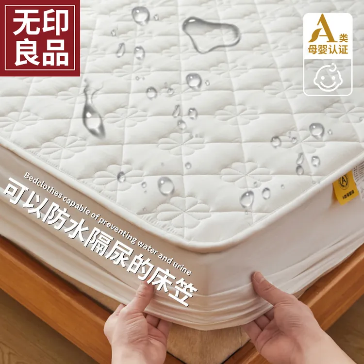防水隔尿床笠单件2025新款加厚夹棉床罩四季通用防尘床套罩床垫套