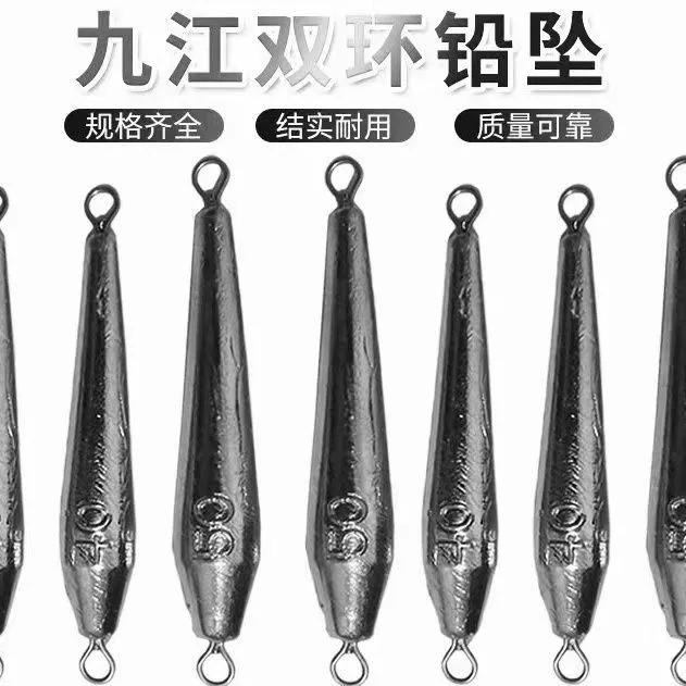 九江双环柳叶双环设计防挂底工具远投抛竿海钓专用双头钓鱼用品