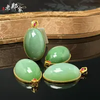 【老郑家】18K和田玉蛋面吊坠 2467 多样性发一件 约27*17*8mm