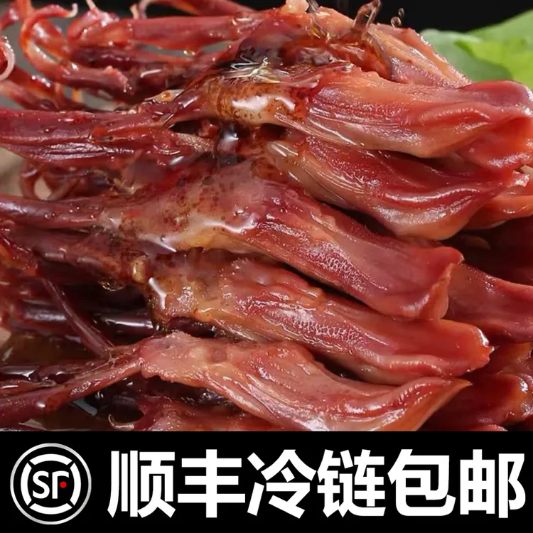 【玲玲专属】馋喜生鸭舌大号温州特产新鲜鸭舌头鸭口条冷冻生鲜鸭货卤味食材