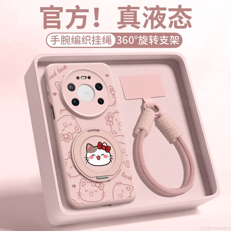 适用华为Mate80ProMax手机壳70系列高档60Pro+小众奢华50网红同款