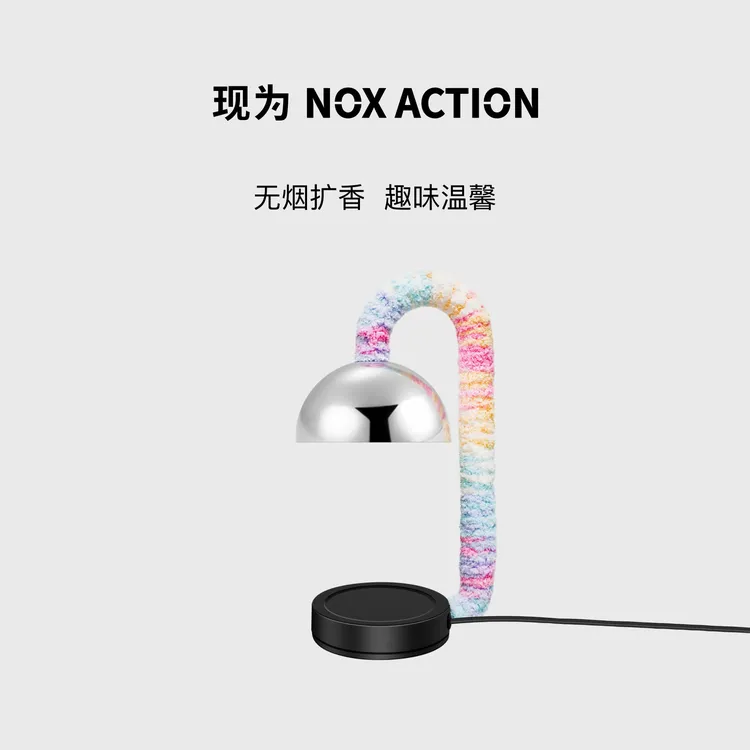 NOX ACTION 糖果毛线系列融蜡灯 香薰扩香灯家居生日礼物床头灯